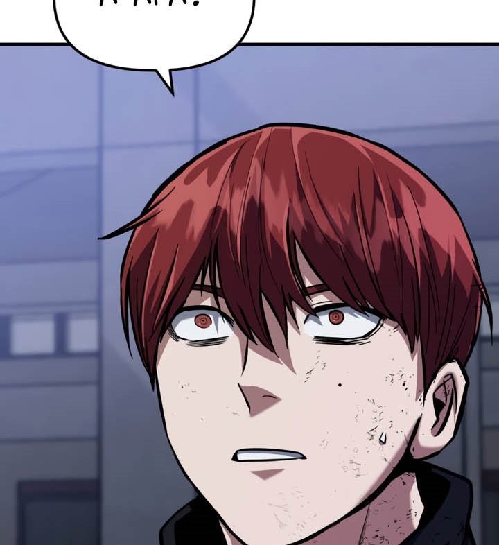 Killing Killer Chapter 12 Gambar 7