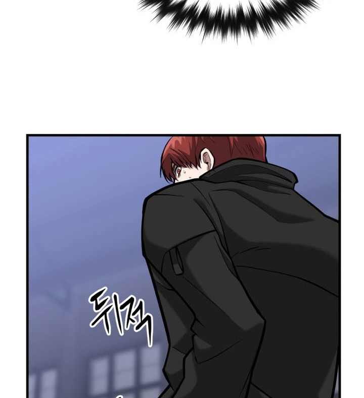 Killing Killer Chapter 12 Gambar 11