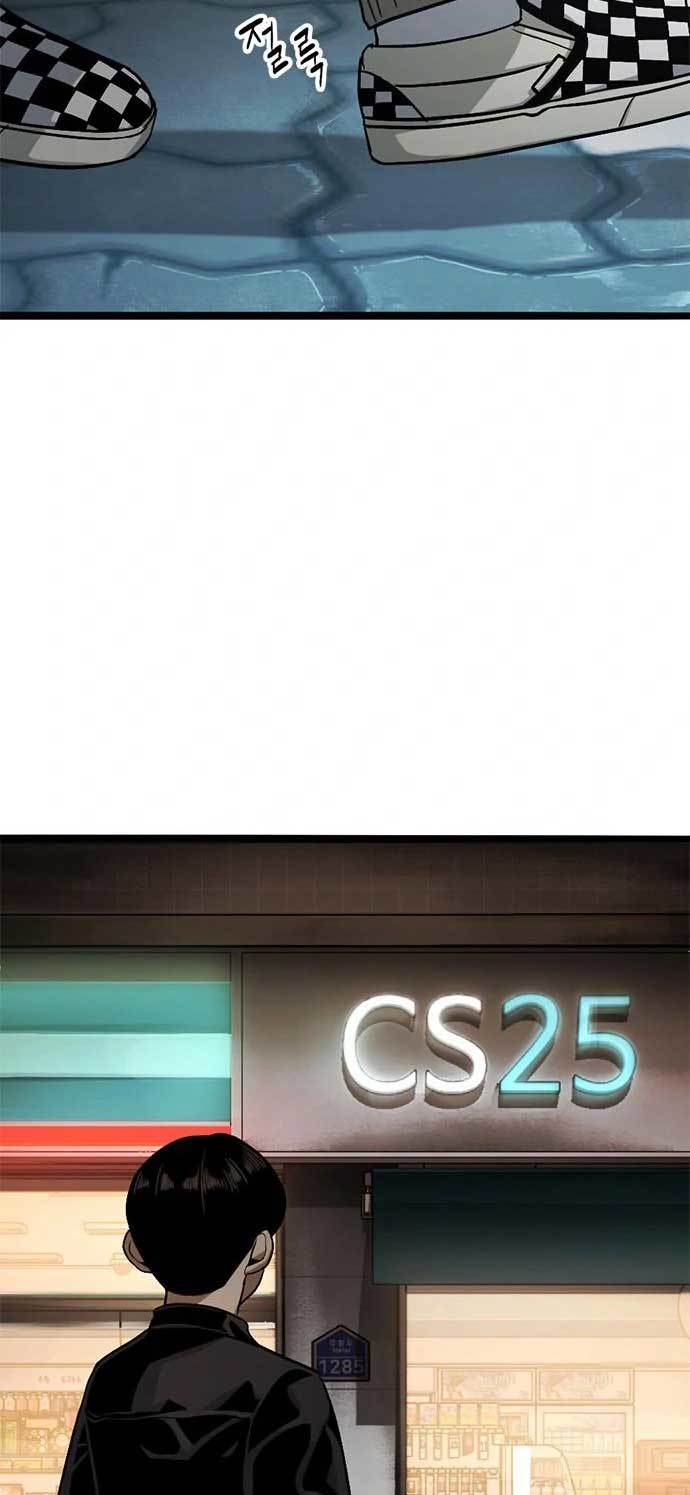 Death Row Boy Chapter 34 Gambar 113