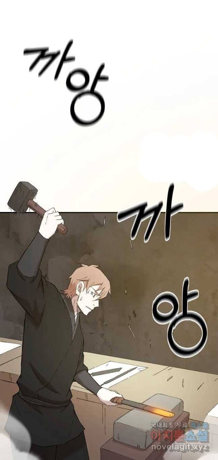 The Great Master Chapter 42 Gambar 33