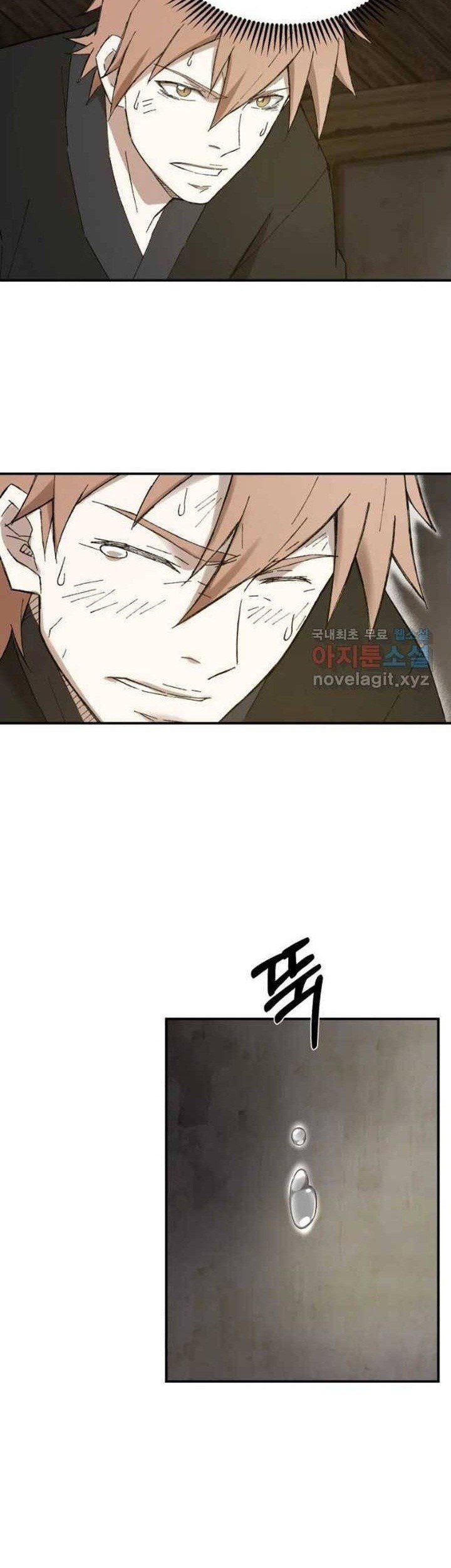 The Great Master Chapter 42 Gambar 42