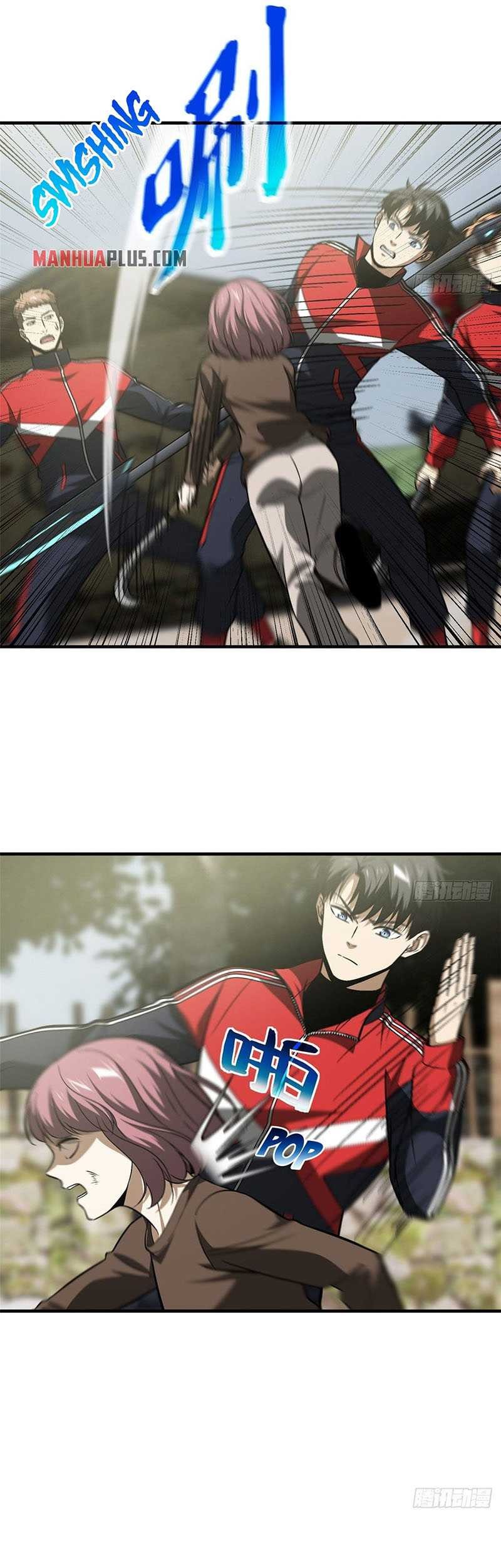 Global Gao Wu Chapter 100 Gambar 5