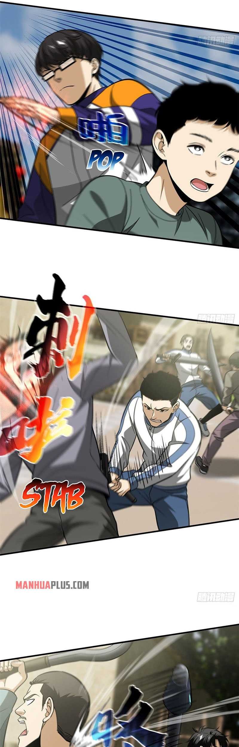 Global Gao Wu Chapter 100 Gambar 9