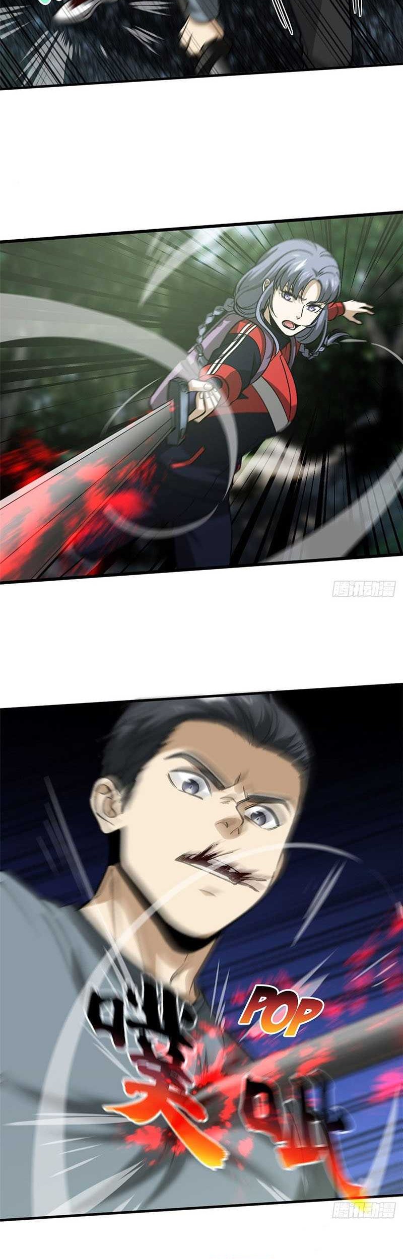 Global Gao Wu Chapter 99 Gambar 3