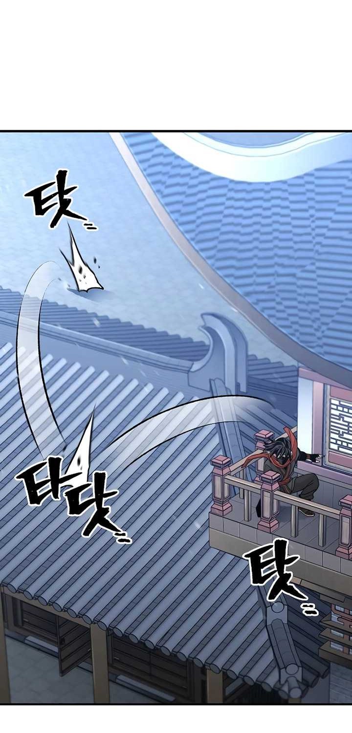 Heavenly Demon Cultivation Simulation Chapter 59 Gambar 103