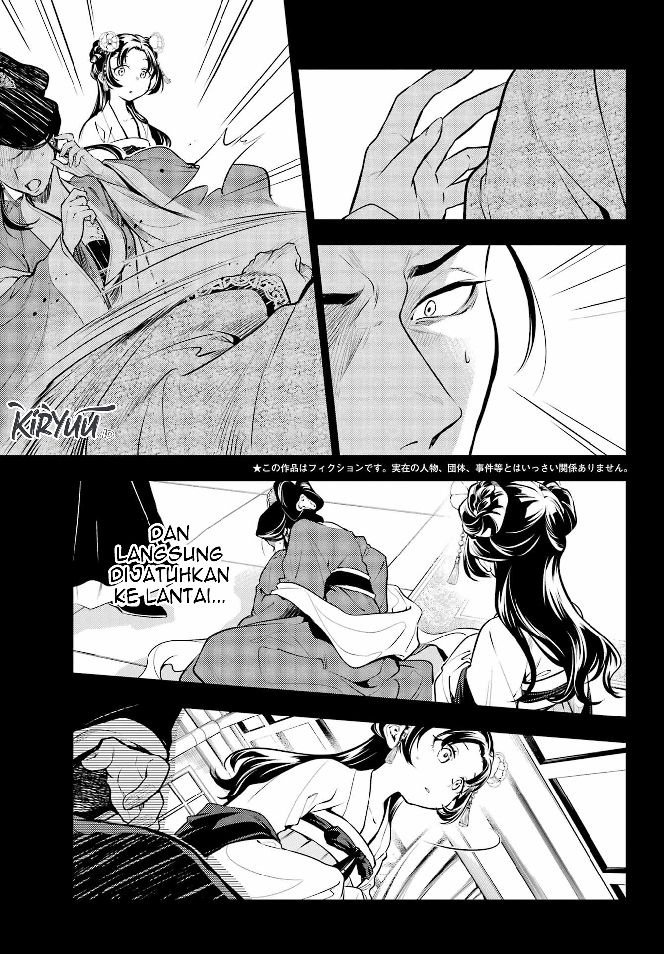 Kusuriya no Hitorigoto Chapter 58 Gambar 6