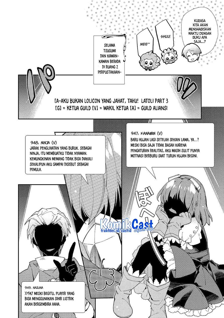 Nonbiri VRMMO-ki Chapter 37 Gambar 13