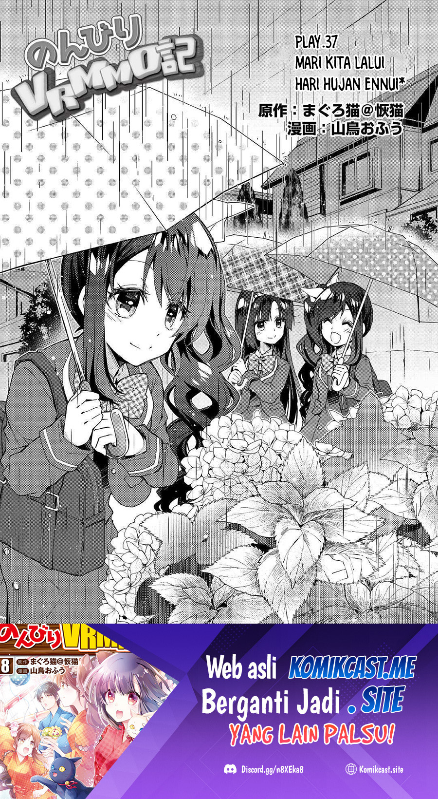 Manga Nonbiri VRMMO-ki Chapter 37 gambar nomor 2