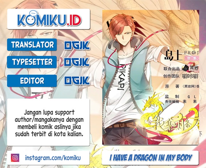 Komik I Have a Dragon on My Body Chapter 589 gambar nomor 1