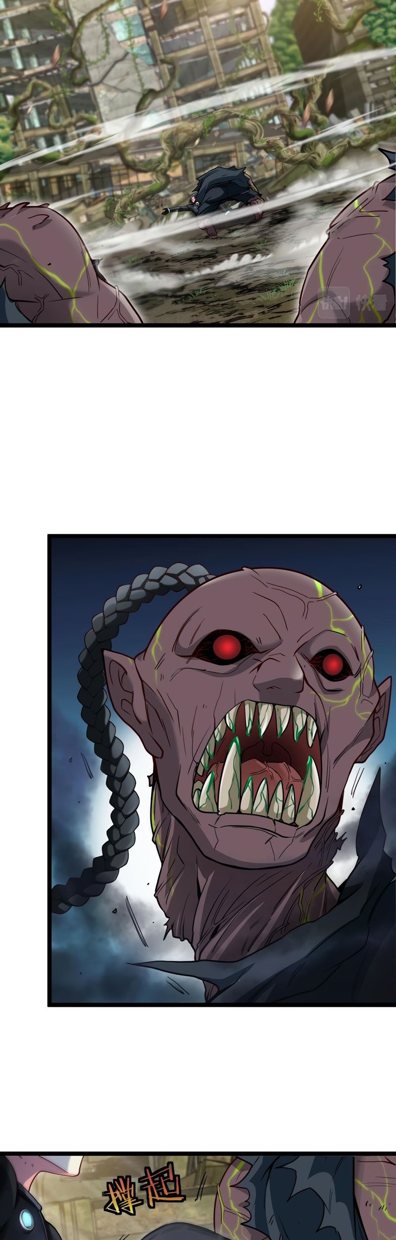 Divine Leveling System Chapter 03 Gambar 47