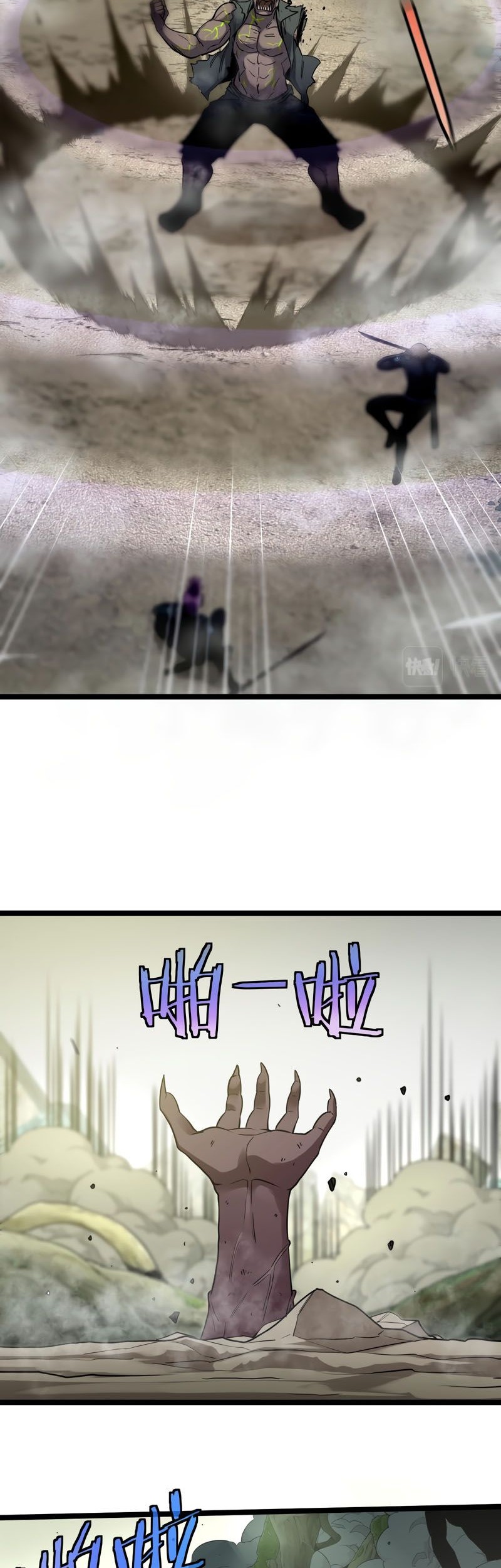 Divine Leveling System Chapter 03 Gambar 28