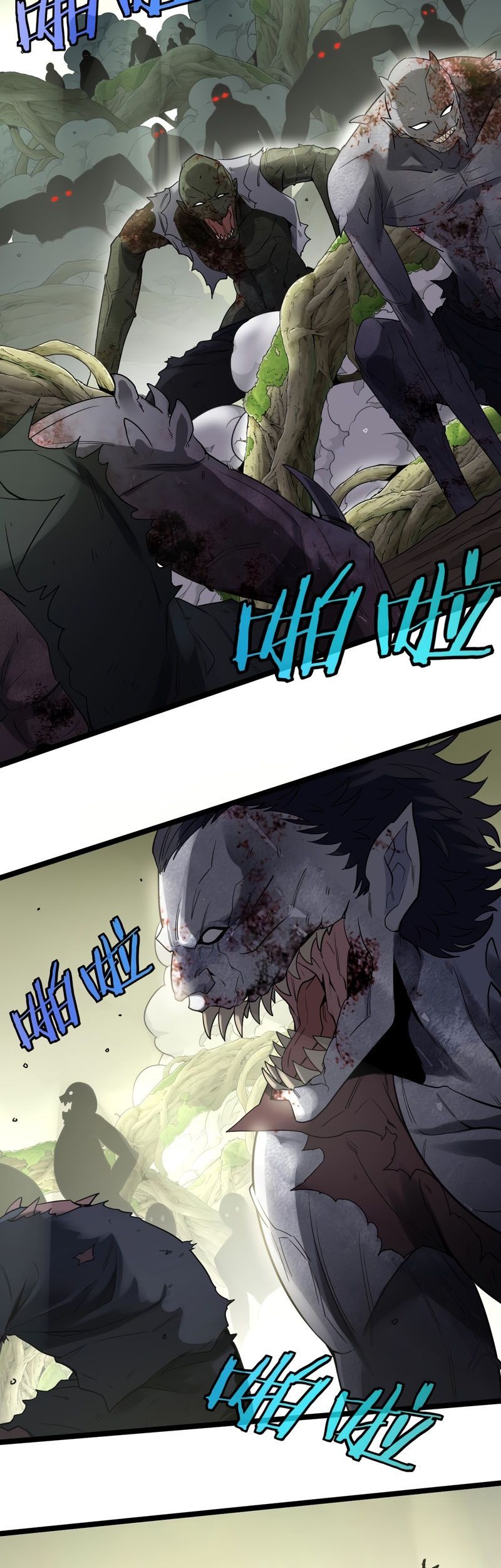 Divine Leveling System Chapter 03 Gambar 29