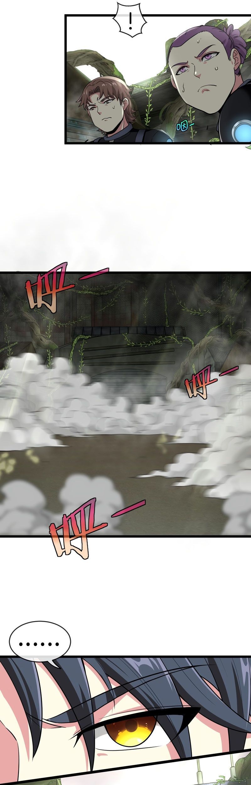 Divine Leveling System Chapter 02 Gambar 51