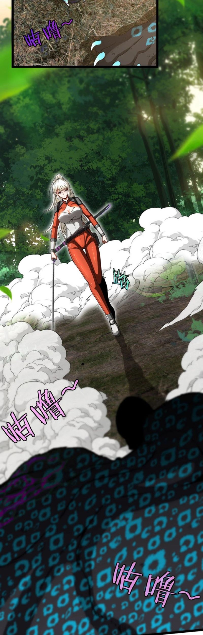 Divine Leveling System Chapter 05 Gambar 25