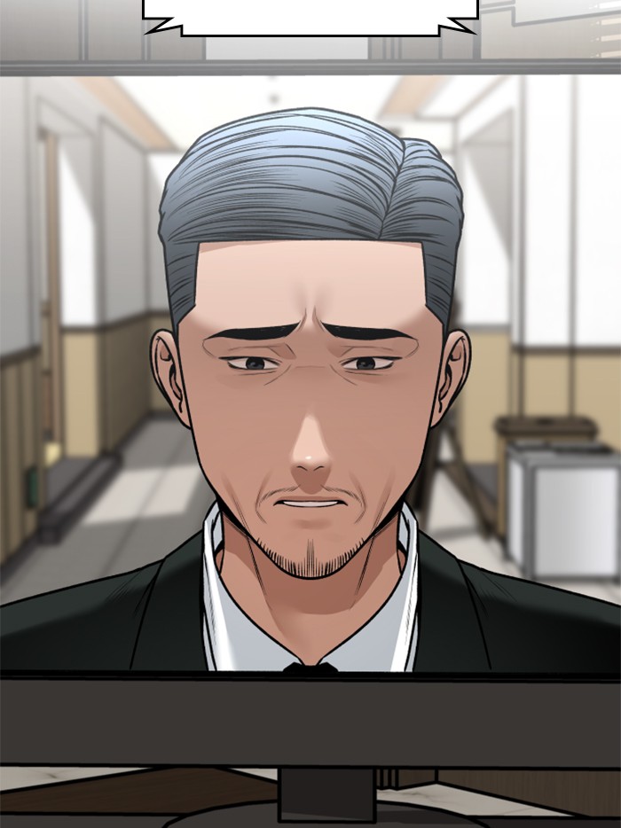 Alternate Life Chapter 12 Gambar 3