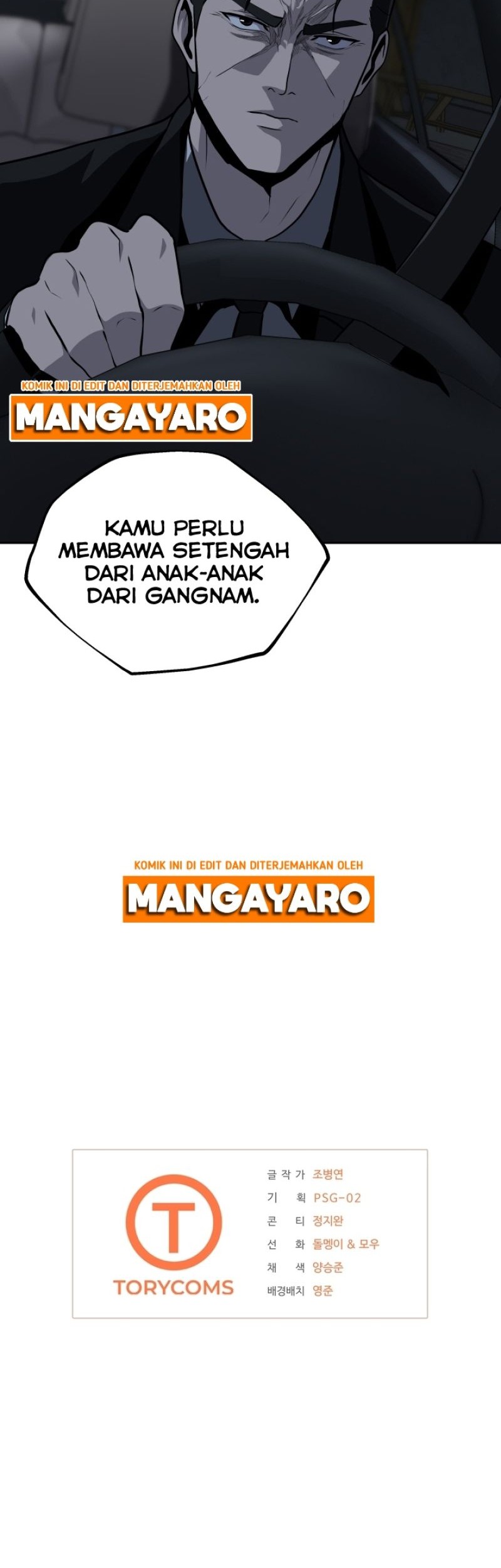 Royal Path Chapter 43 Gambar 44