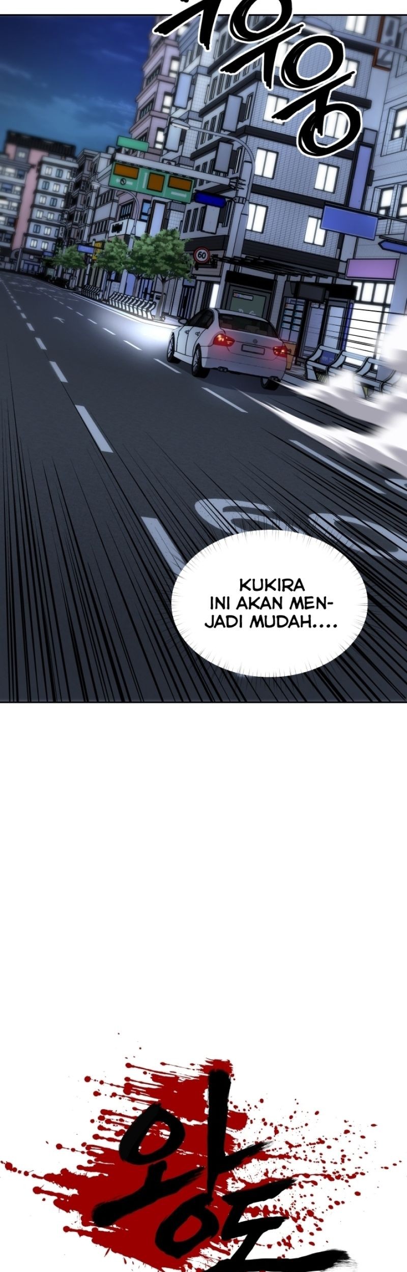 Royal Path Chapter 43 Gambar 5