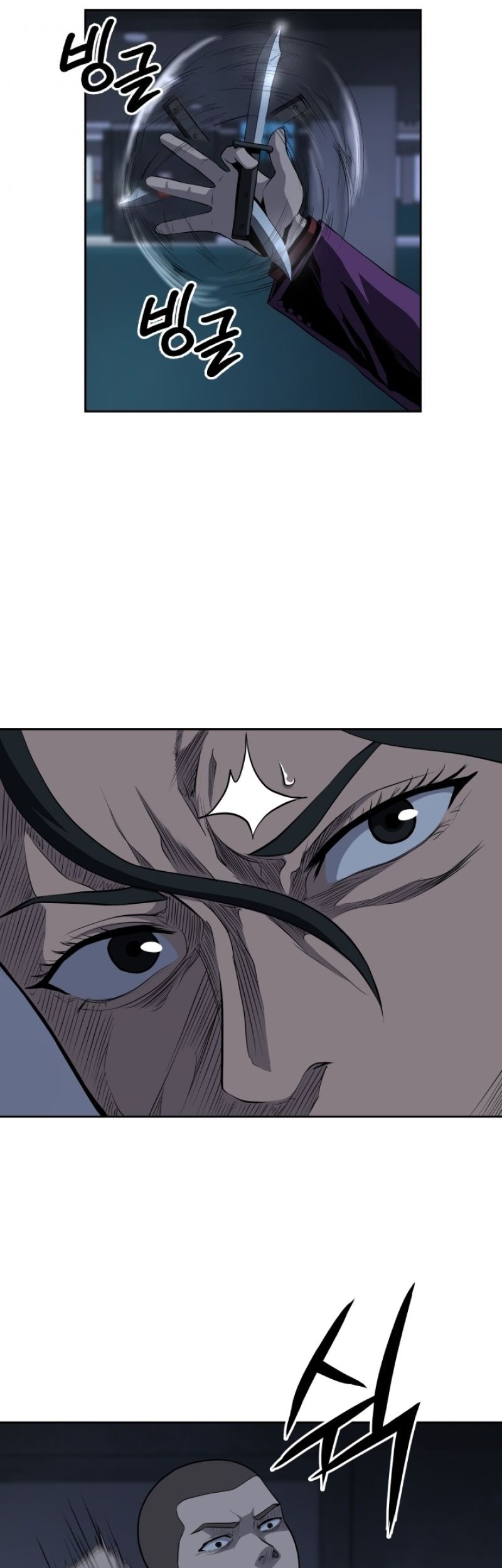 Royal Path Chapter 43 Gambar 7