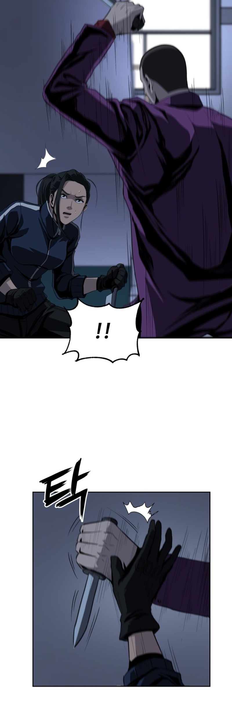 Royal Path Chapter 43 Gambar 18