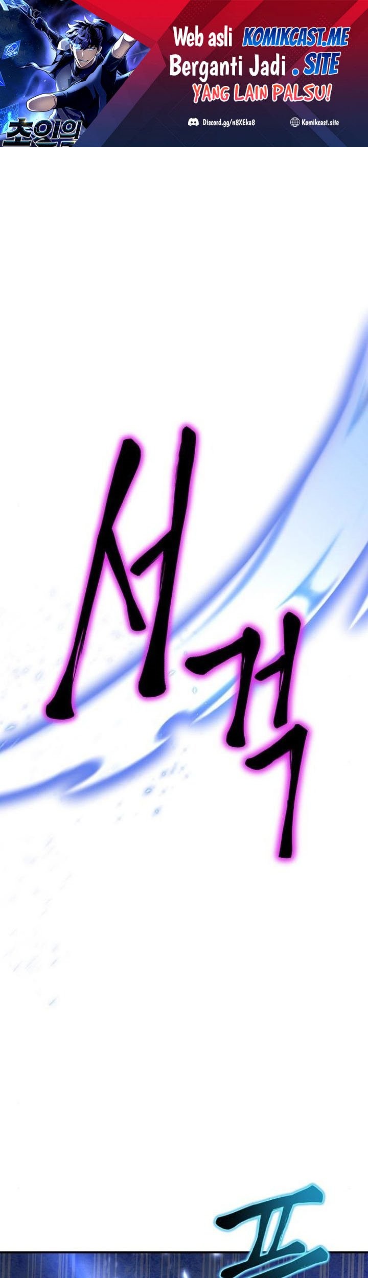 Manhwa Superhuman Battlefield Chapter 39 gambar nomor 2