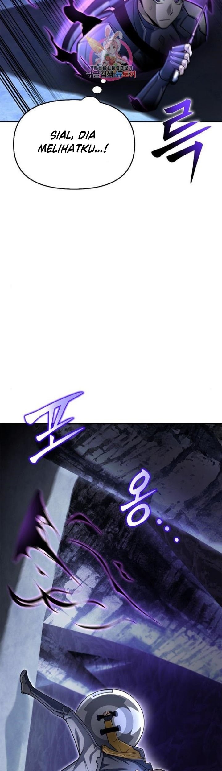 Superhuman Battlefield Chapter 39 Gambar 6