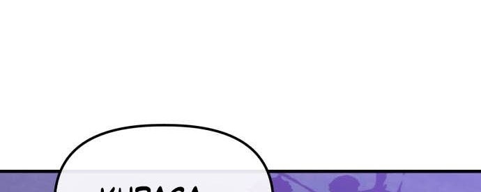 Killing Killer Chapter 13 Gambar 122