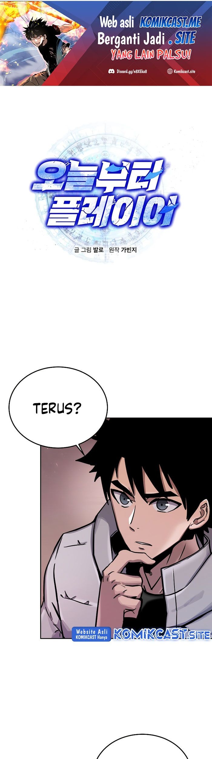 Manhwa Player from Today Onwards Chapter 71 gambar nomor 2