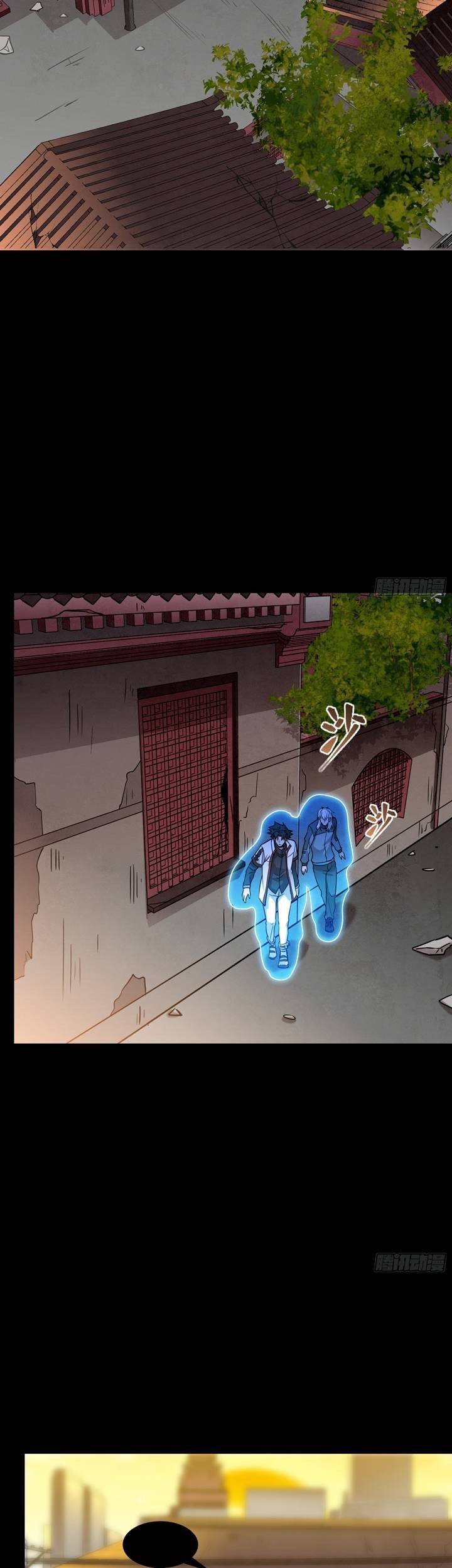 Legend of Star General Chapter 93 Gambar 33