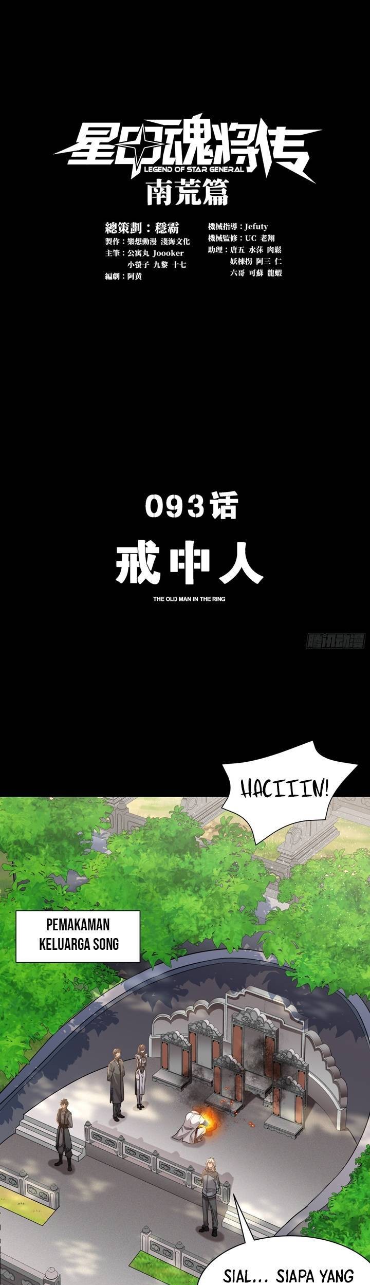 Legend of Star General Chapter 93 Gambar 3