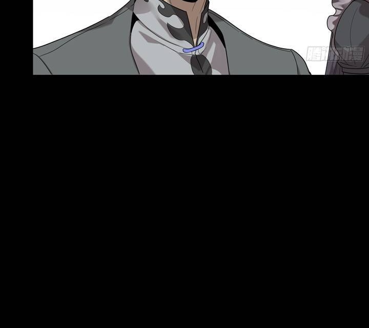 Legend of Star General Chapter 93 Gambar 5