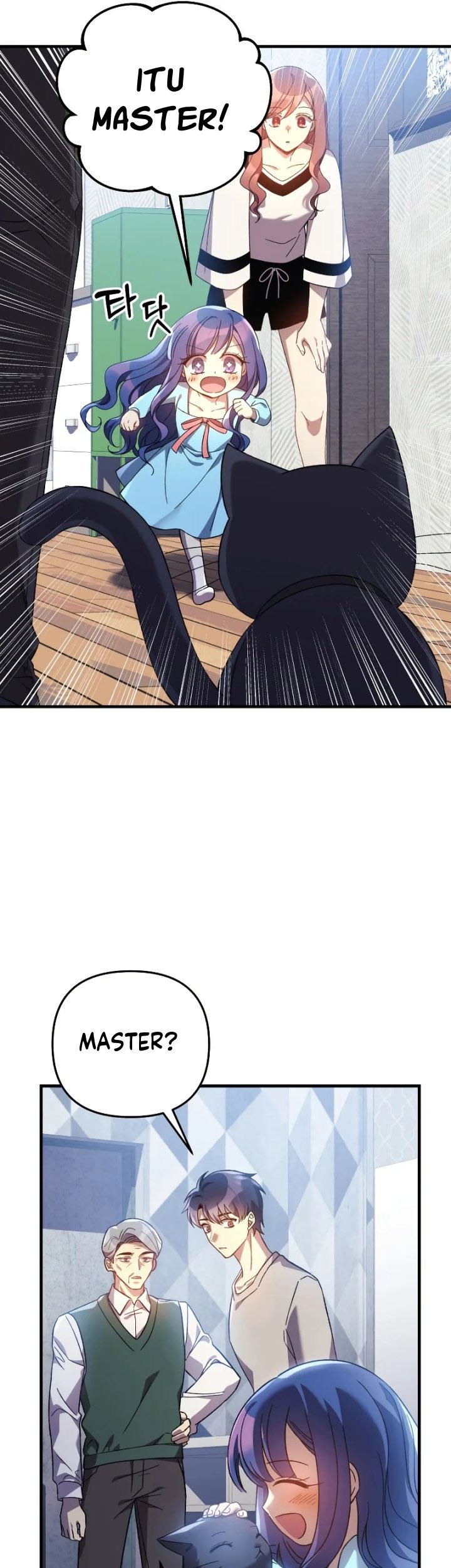 My Daughter is the Final Boss Chapter 61 Gambar 26