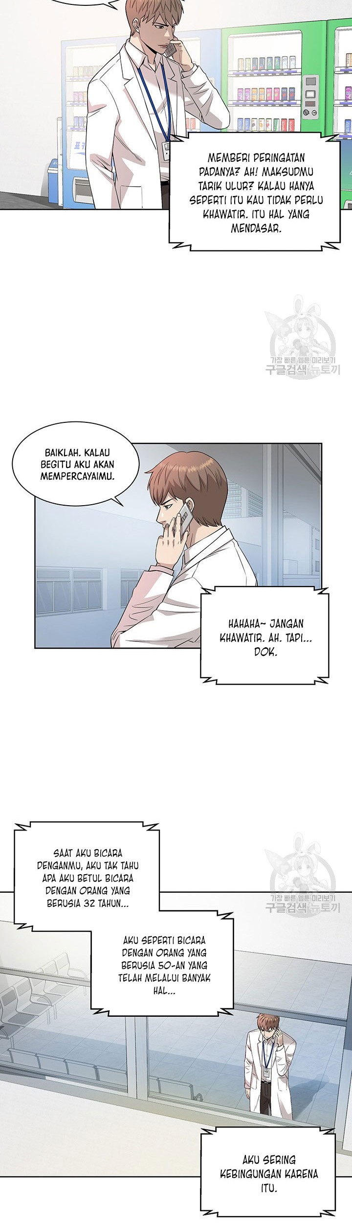 God of Autopsy Chapter 06 Gambar 36