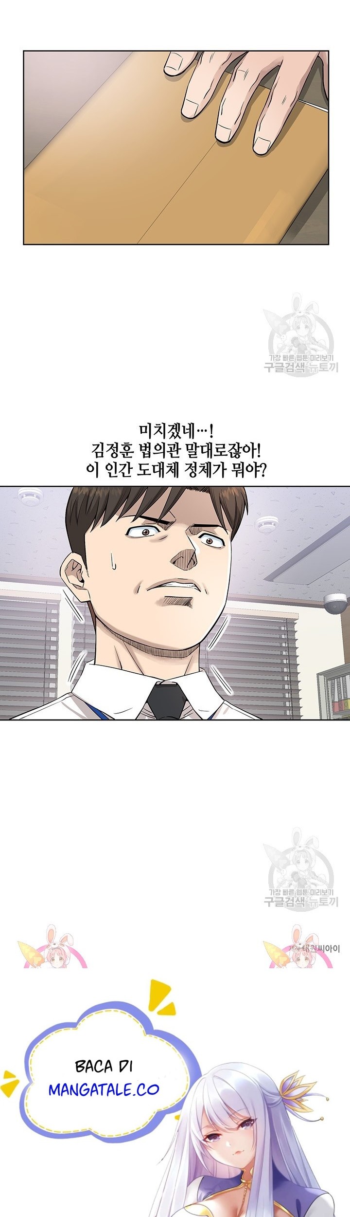 God of Autopsy Chapter 06 Gambar 43