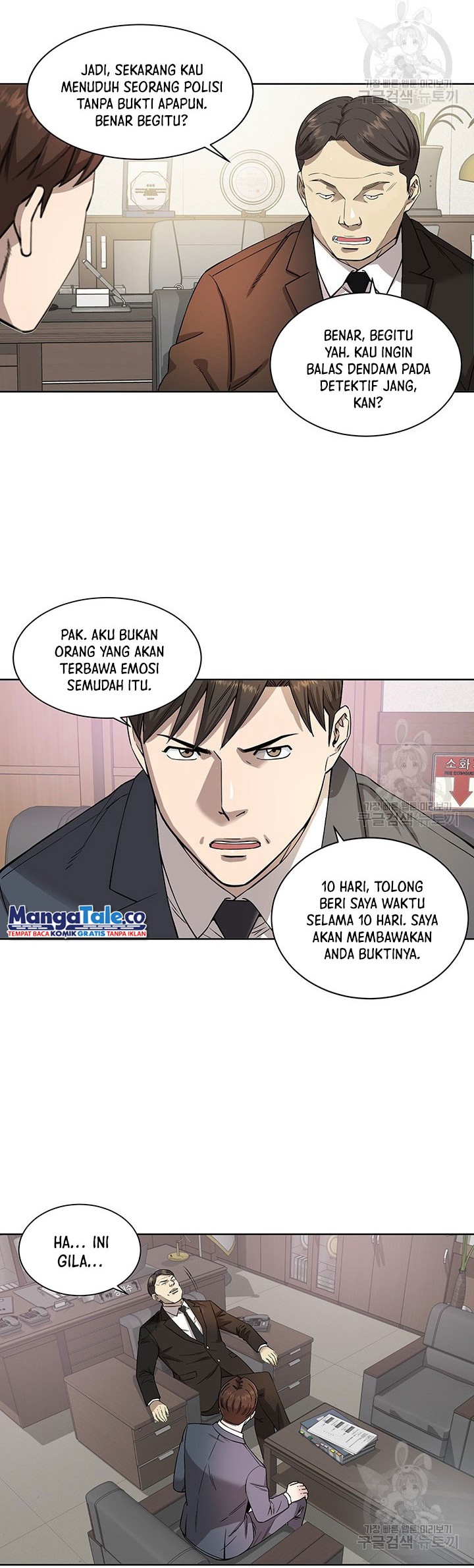 God of Autopsy Chapter 06 Gambar 8