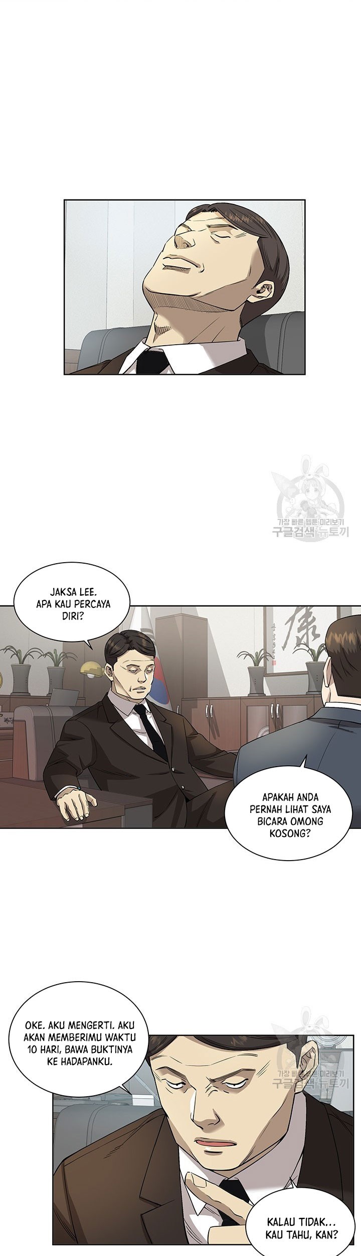 God of Autopsy Chapter 06 Gambar 9