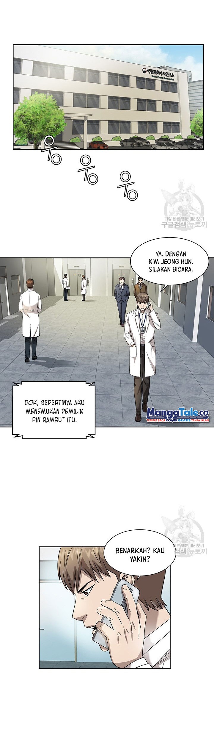 God of Autopsy Chapter 06 Gambar 14
