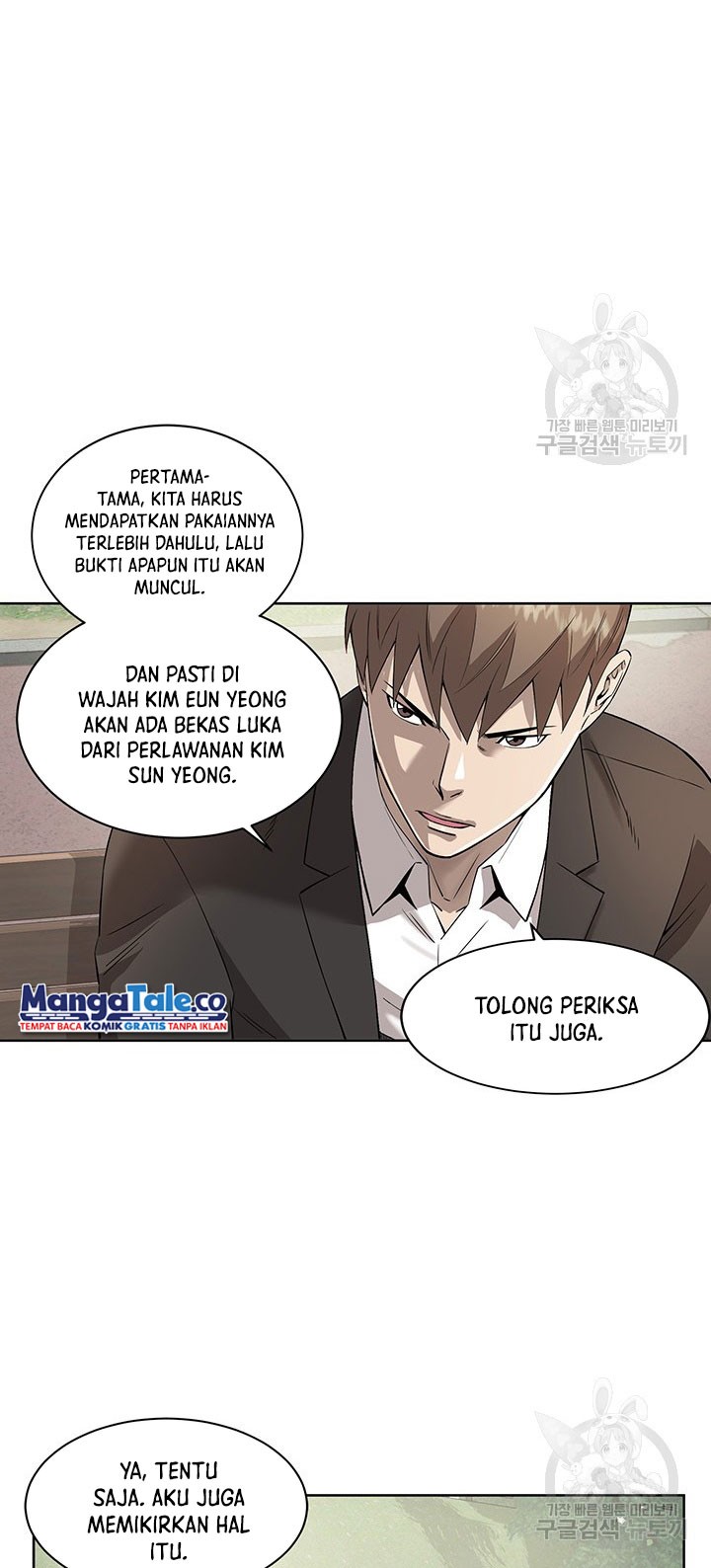 God of Autopsy Chapter 06 Gambar 19