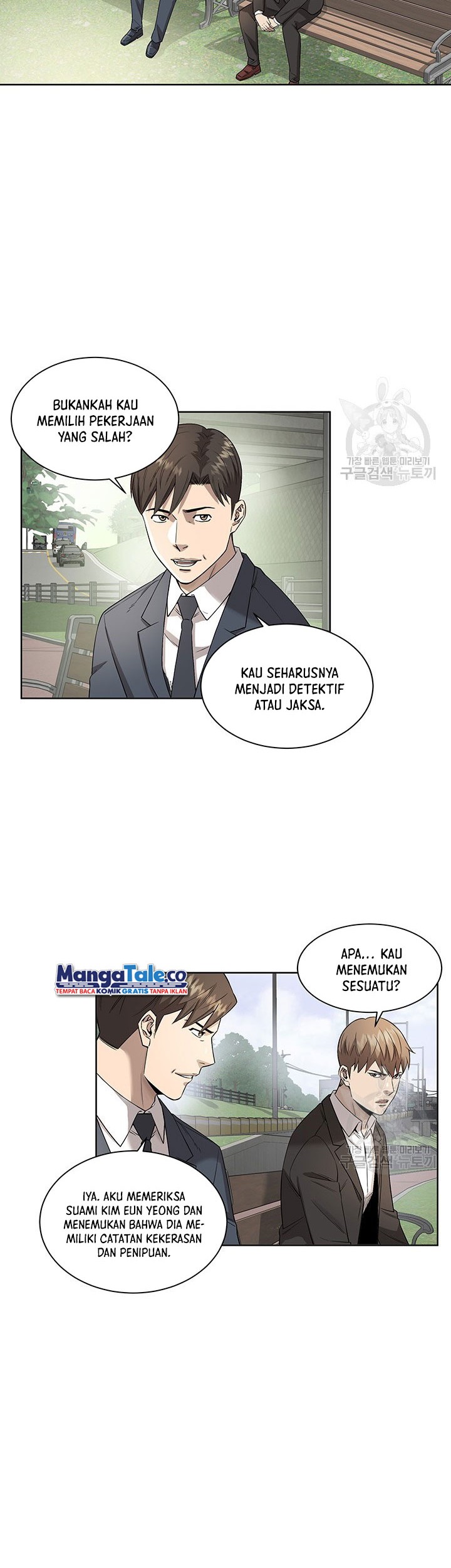 God of Autopsy Chapter 06 Gambar 21
