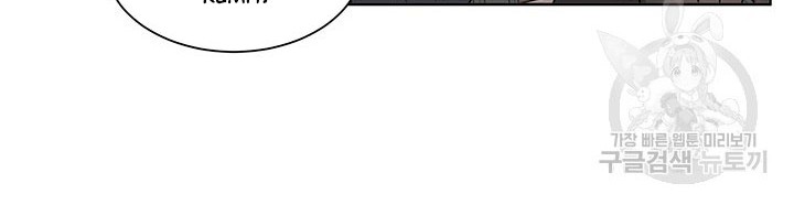 God of Autopsy Chapter 06 Gambar 23