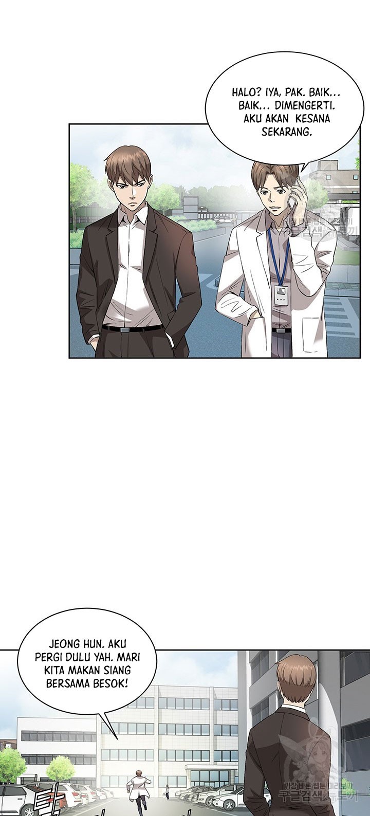 God of Autopsy Chapter 06 Gambar 30