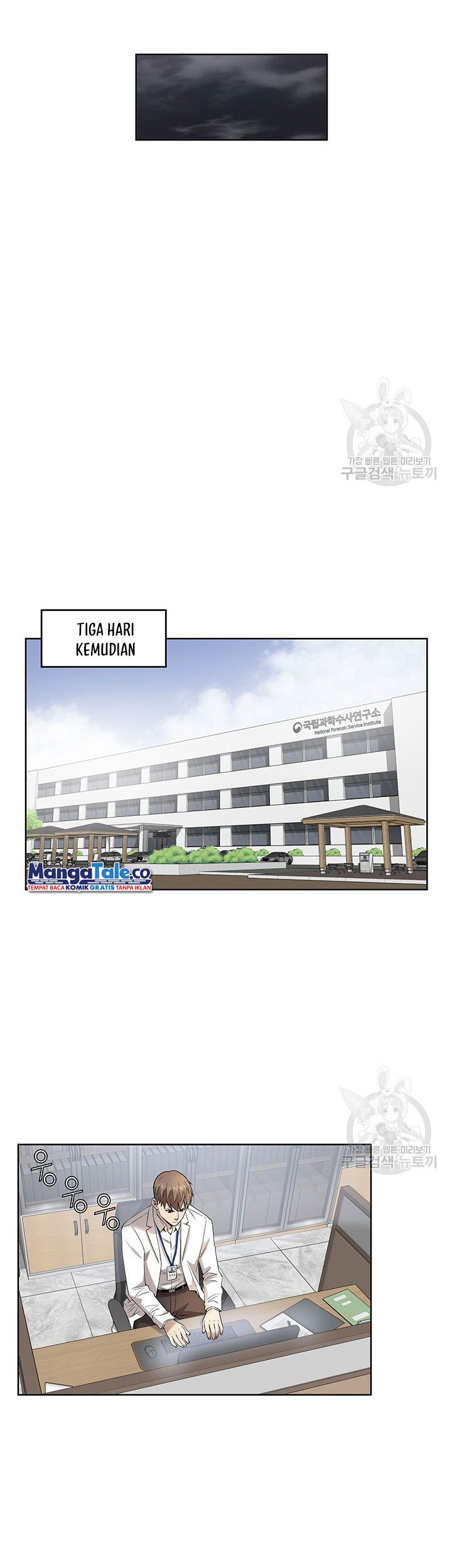 God of Autopsy Chapter 06 Gambar 32