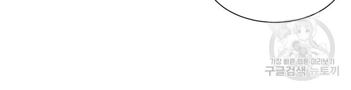 God of Autopsy Chapter 06 Gambar 34