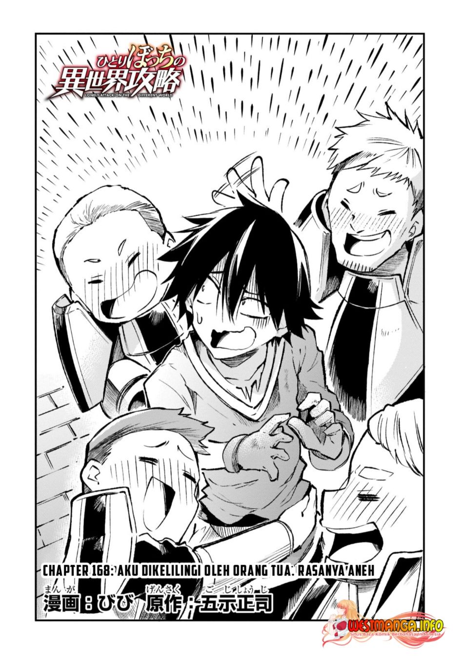 Hitoribocchi no Isekai Kouryaku Chapter 168 Gambar 6