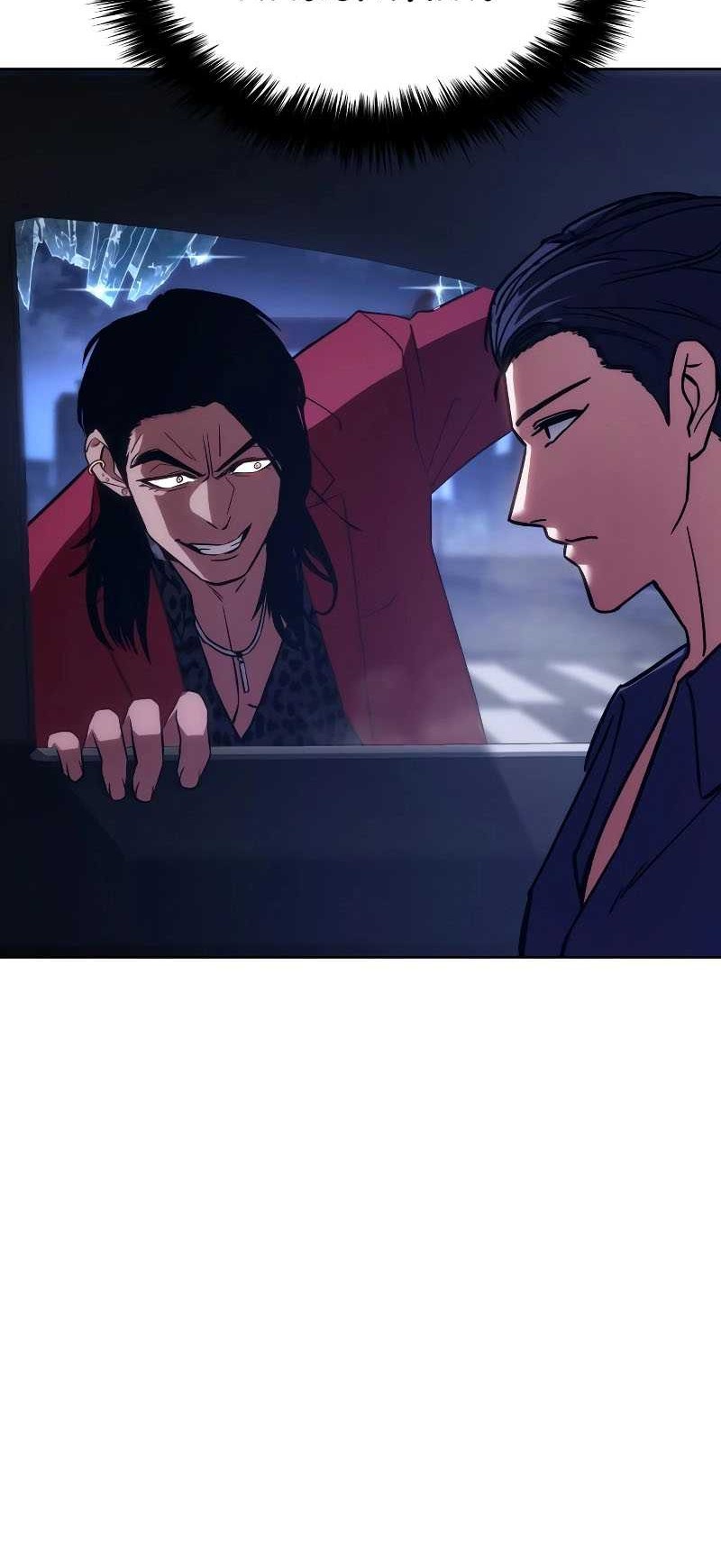 Baek XX Chapter 07 Gambar 17