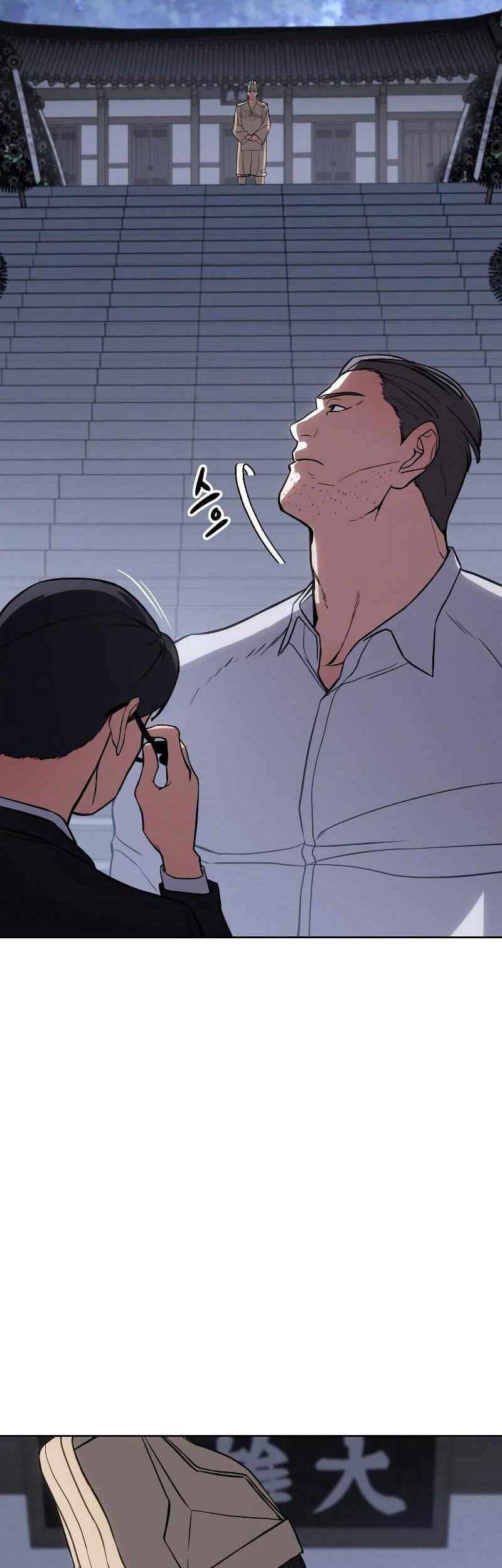 Baek XX Chapter 02 Gambar 115