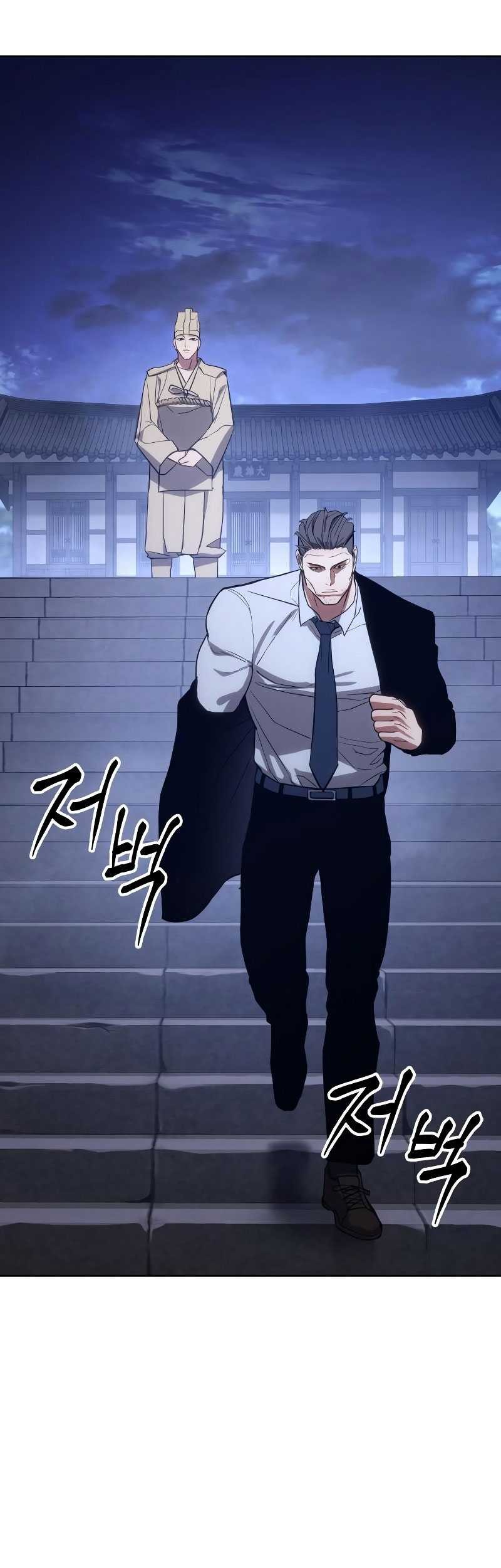 Baek XX Chapter 02 Gambar 74