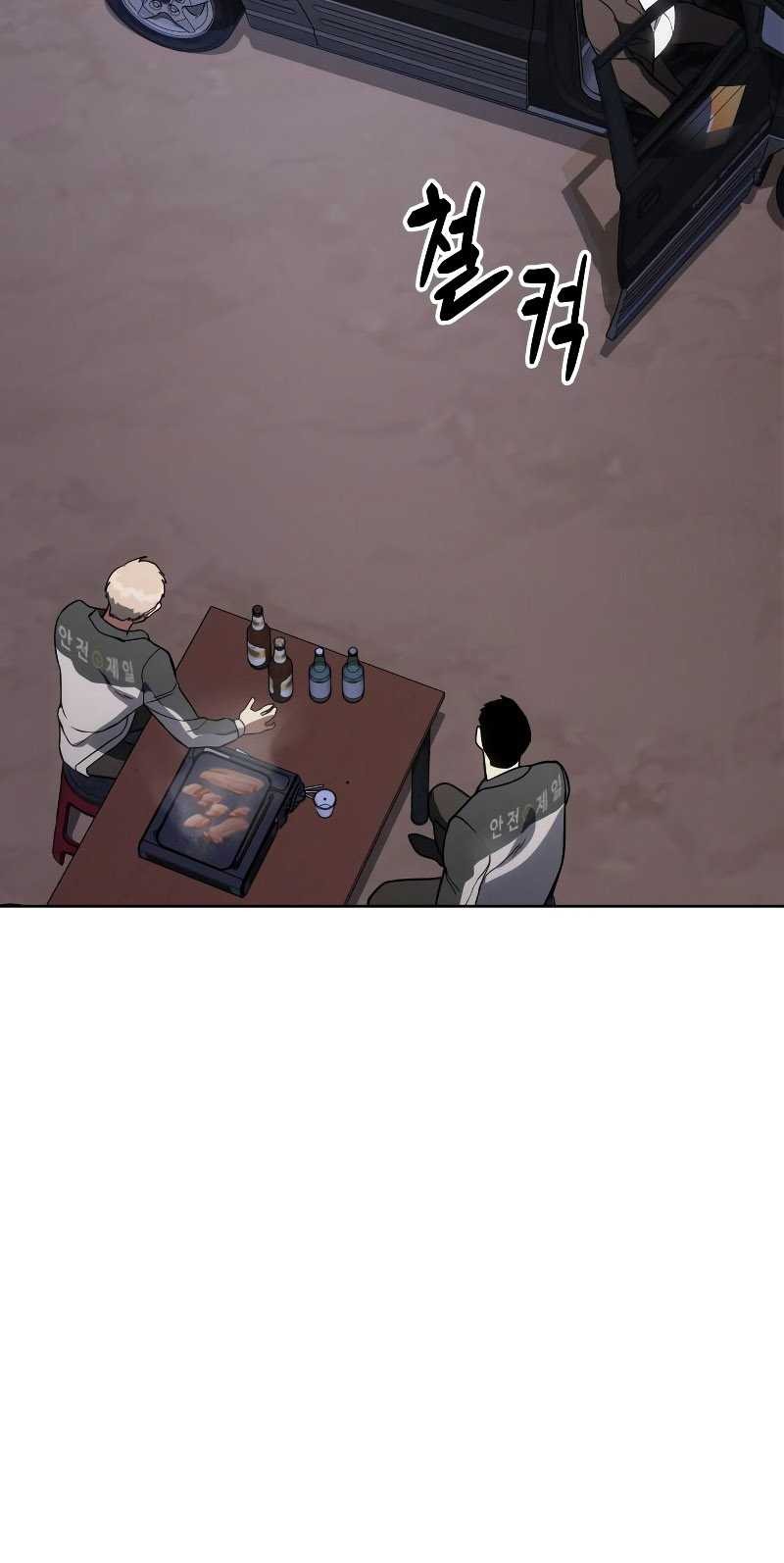 Baek XX Chapter 01 Gambar 55