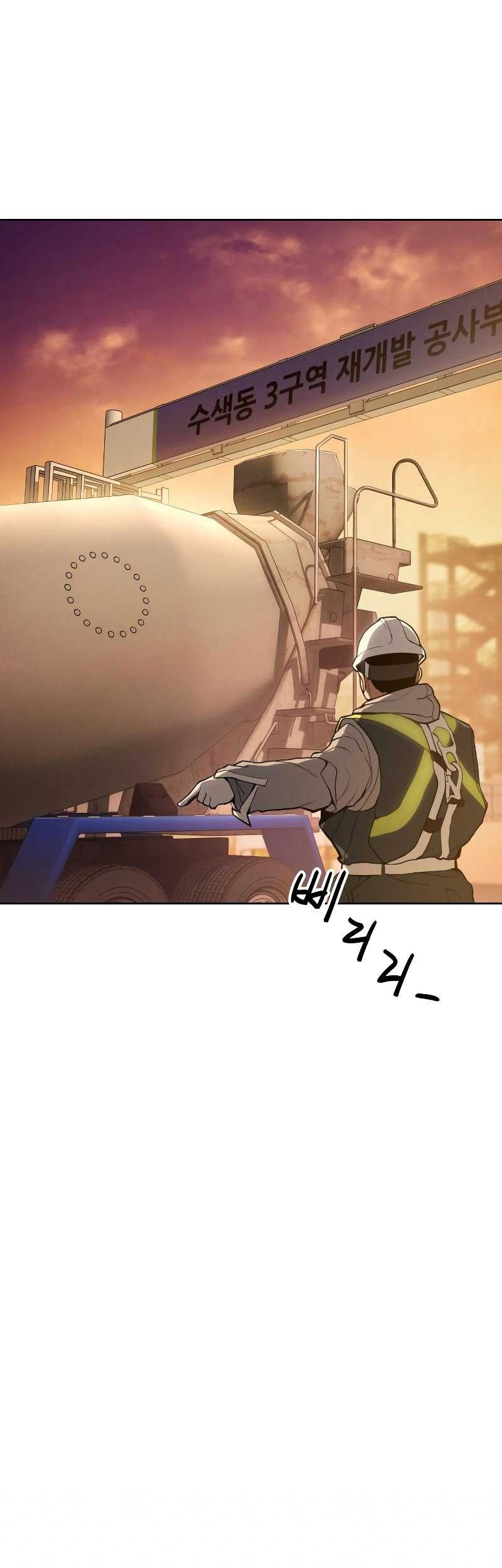 Manhwa Baek XX Chapter 01 gambar nomor 2