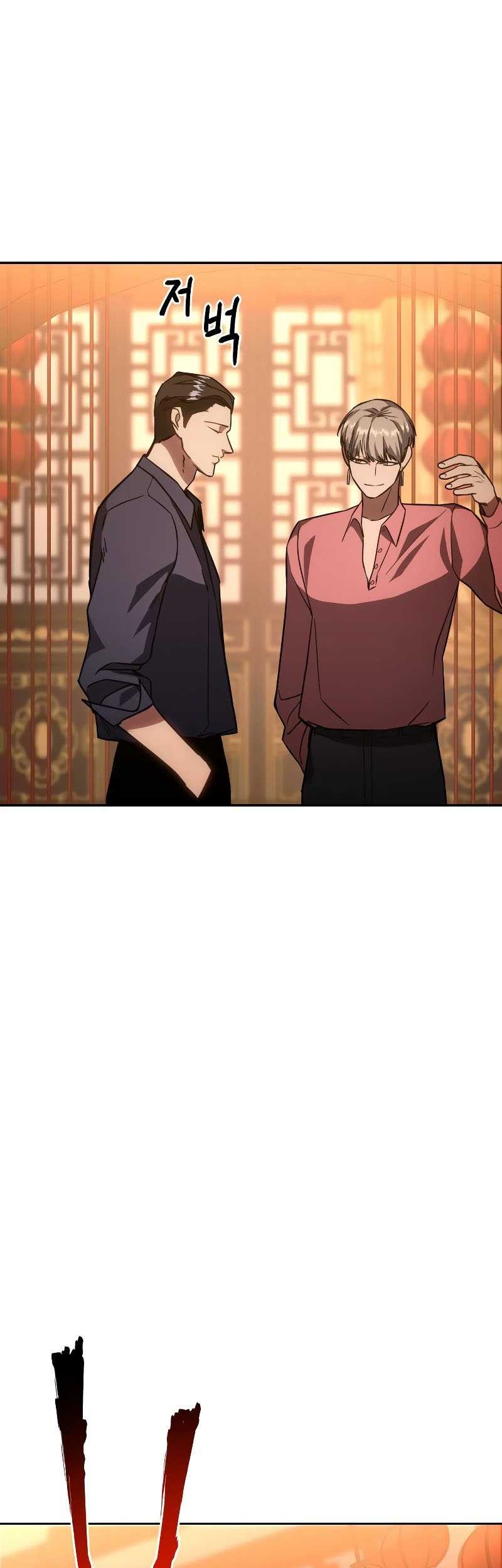 Baek XX Chapter 06 Gambar 63