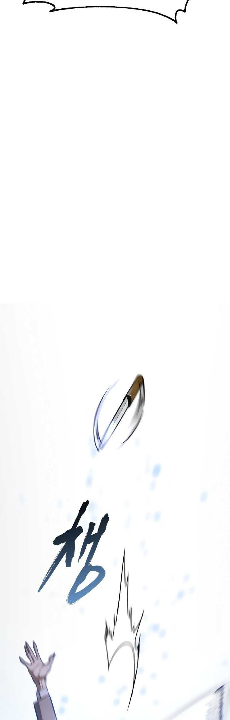 Baek XX Chapter 05 Gambar 96